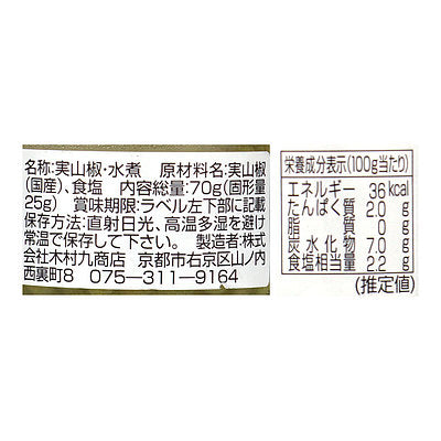 4971676505785-Q2