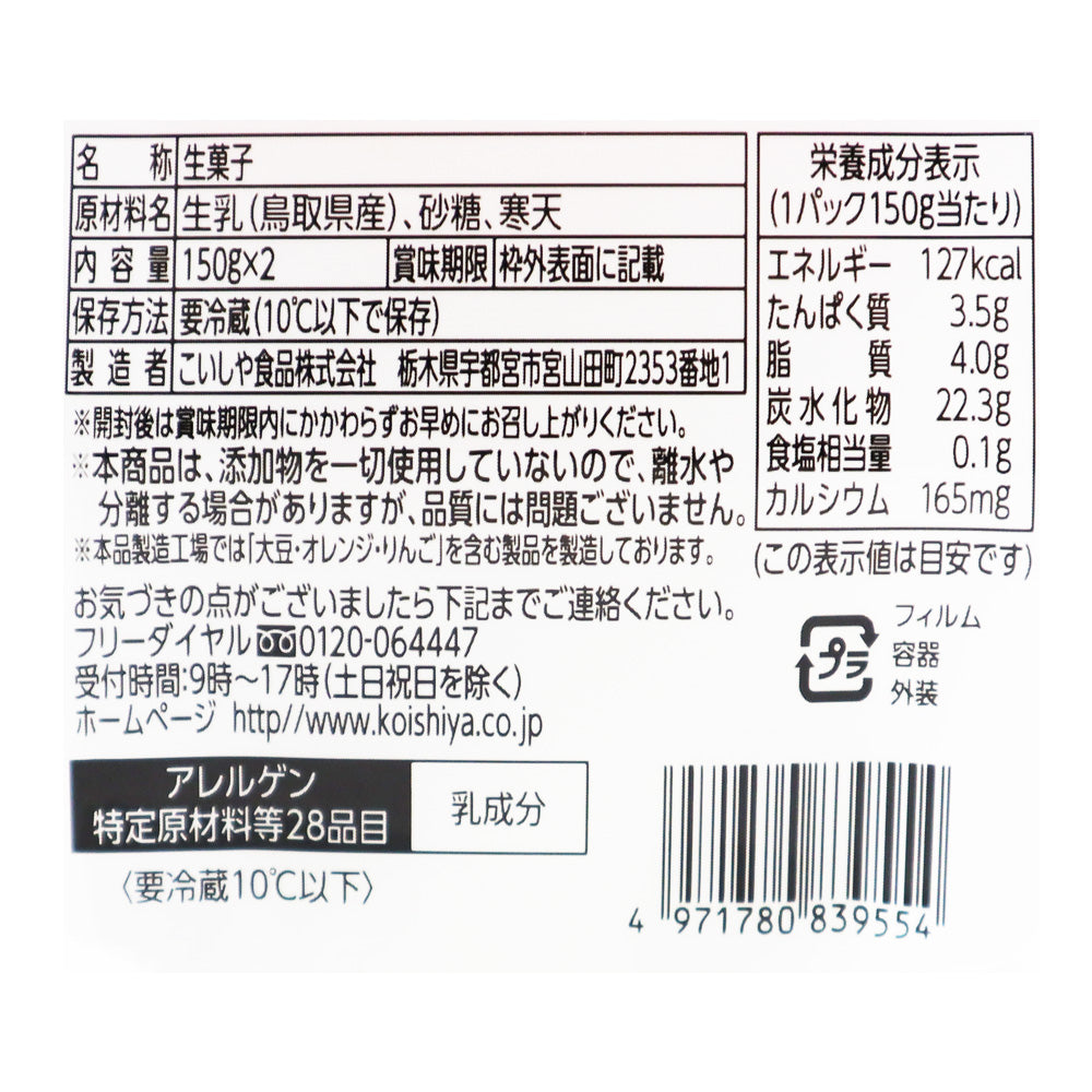 4971780839554-Q3