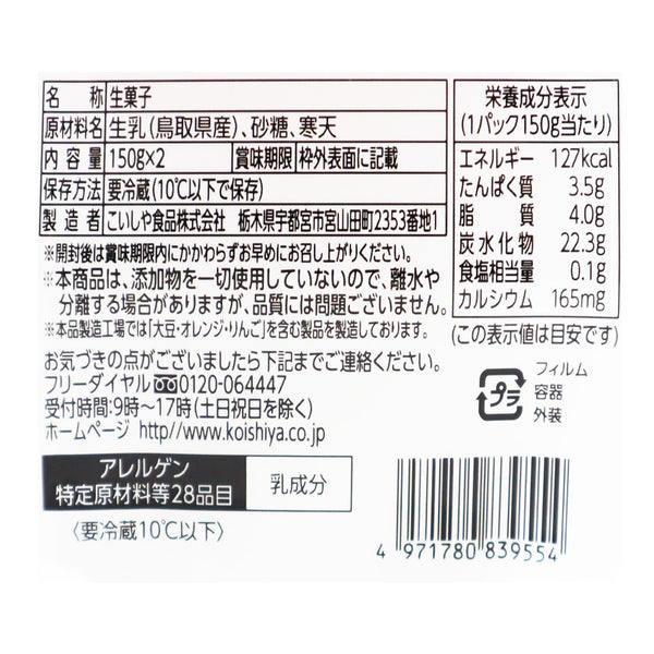 4971780839554-Q3