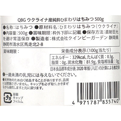 4971787835740-Q3