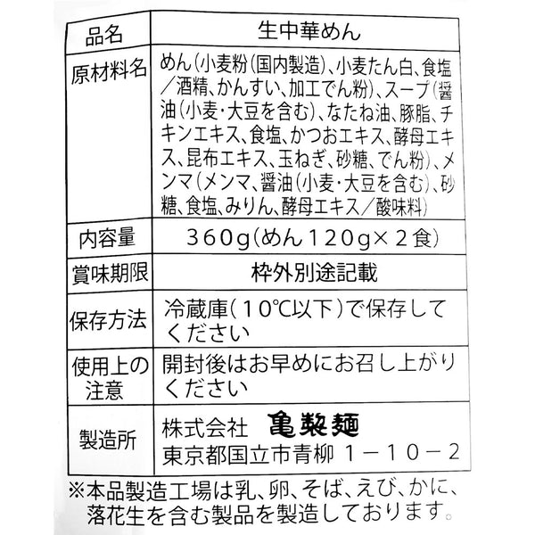 4971837573325-Q3
