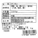 4971867333043-Q2
