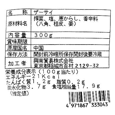 4971867333043-Q2
