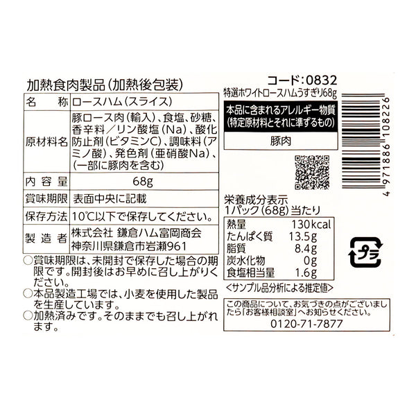 4971886108226-Q5