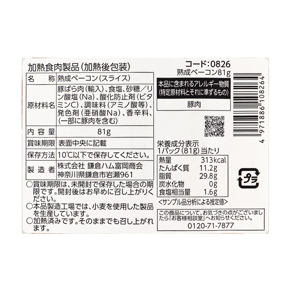 4971886108240-Q5