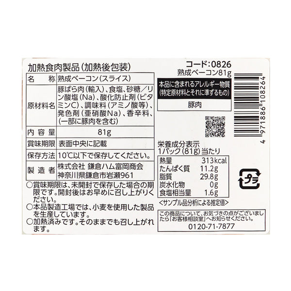 4971886108240-Q5