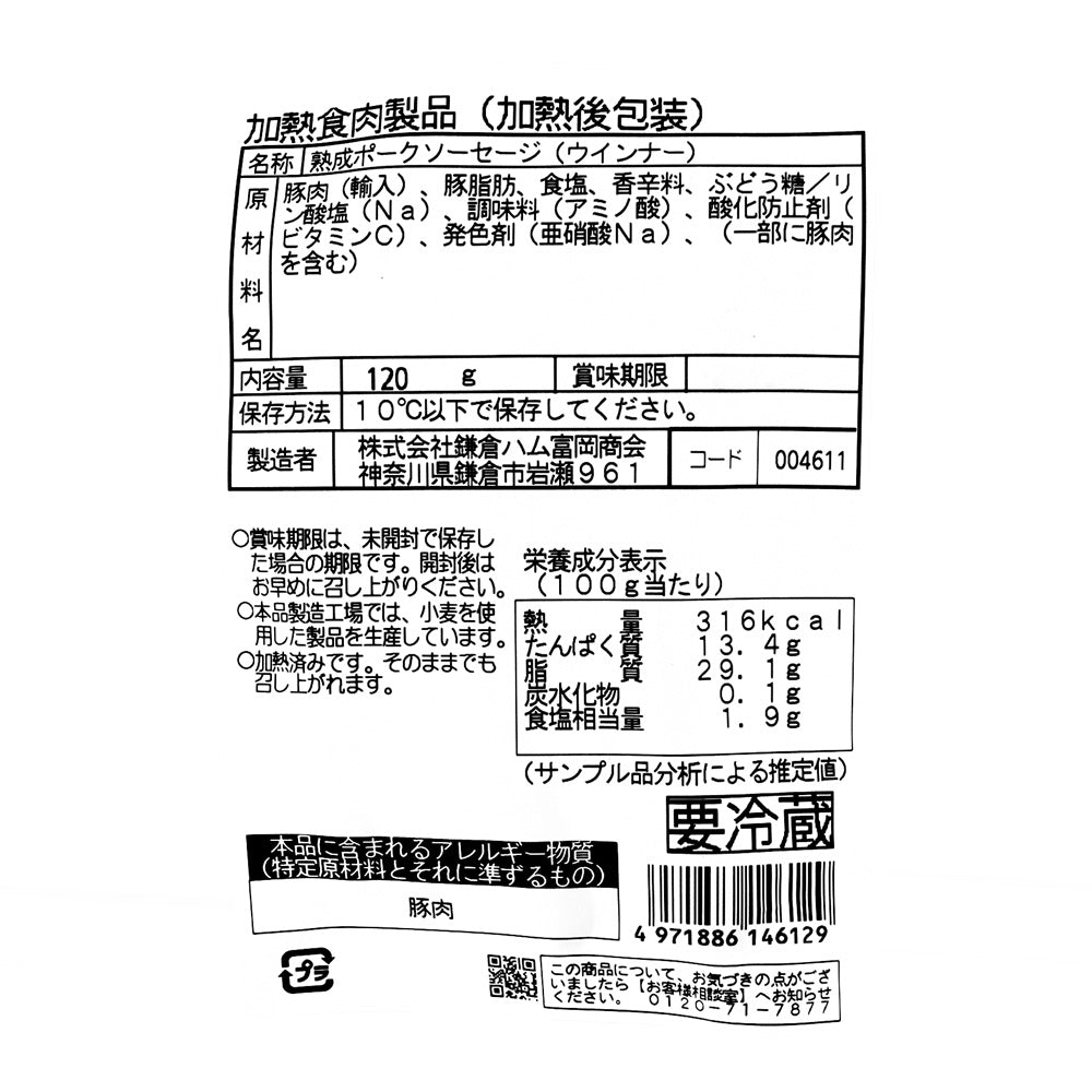 4971886146129-Q5
