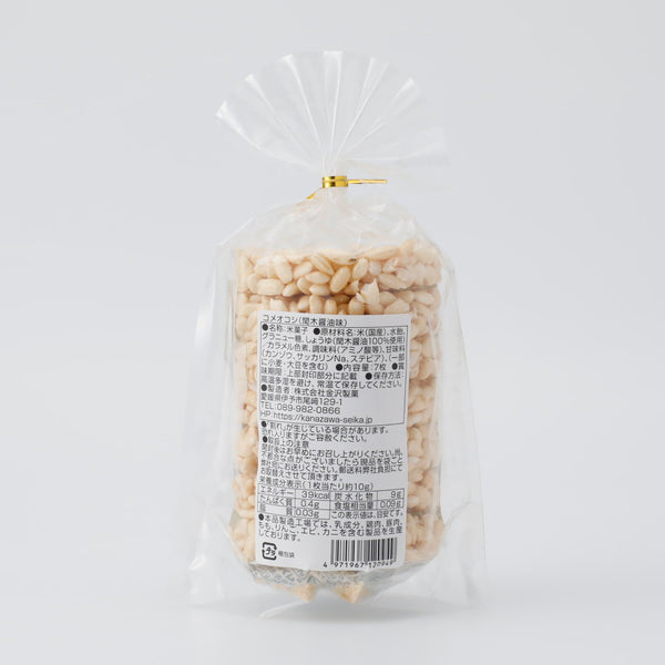 4971967120949