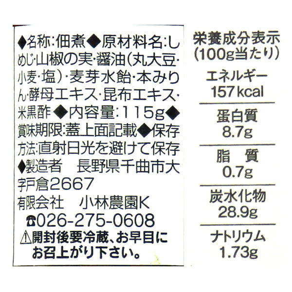 4971998318308