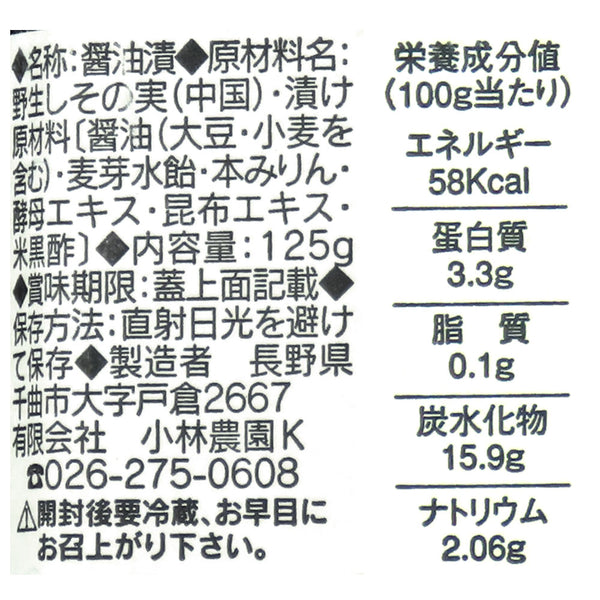 4971998318391
