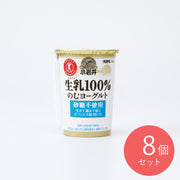 4972050014145-Q8