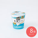4972050015463-Q8
