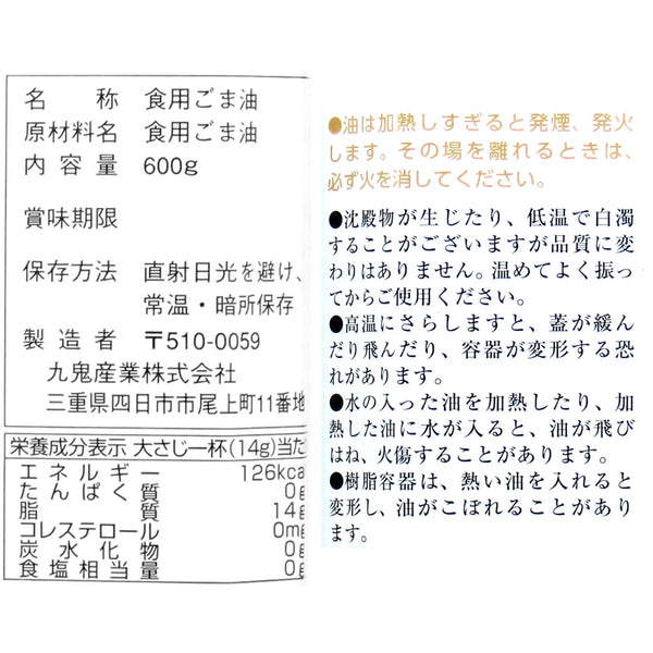4972370105141
