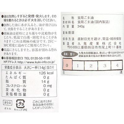 4972370105424