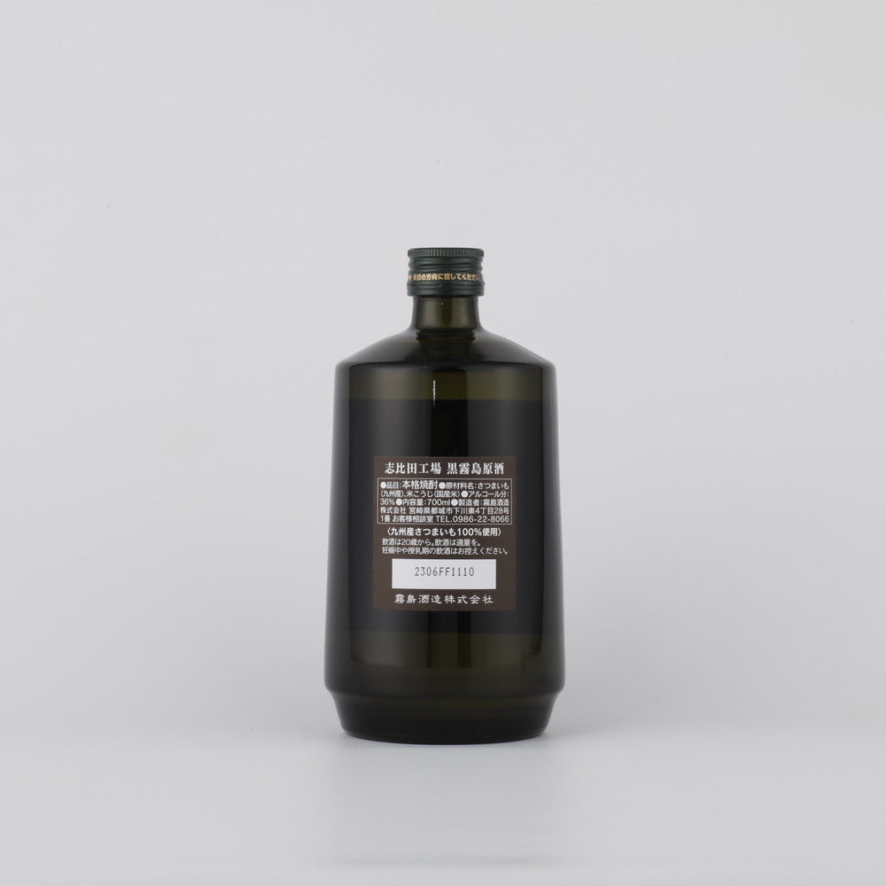 志比田工場 黒霧島原酒 36 720ml | 成城石井.com
