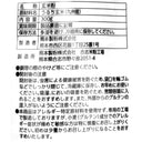 4972902507139-Q5