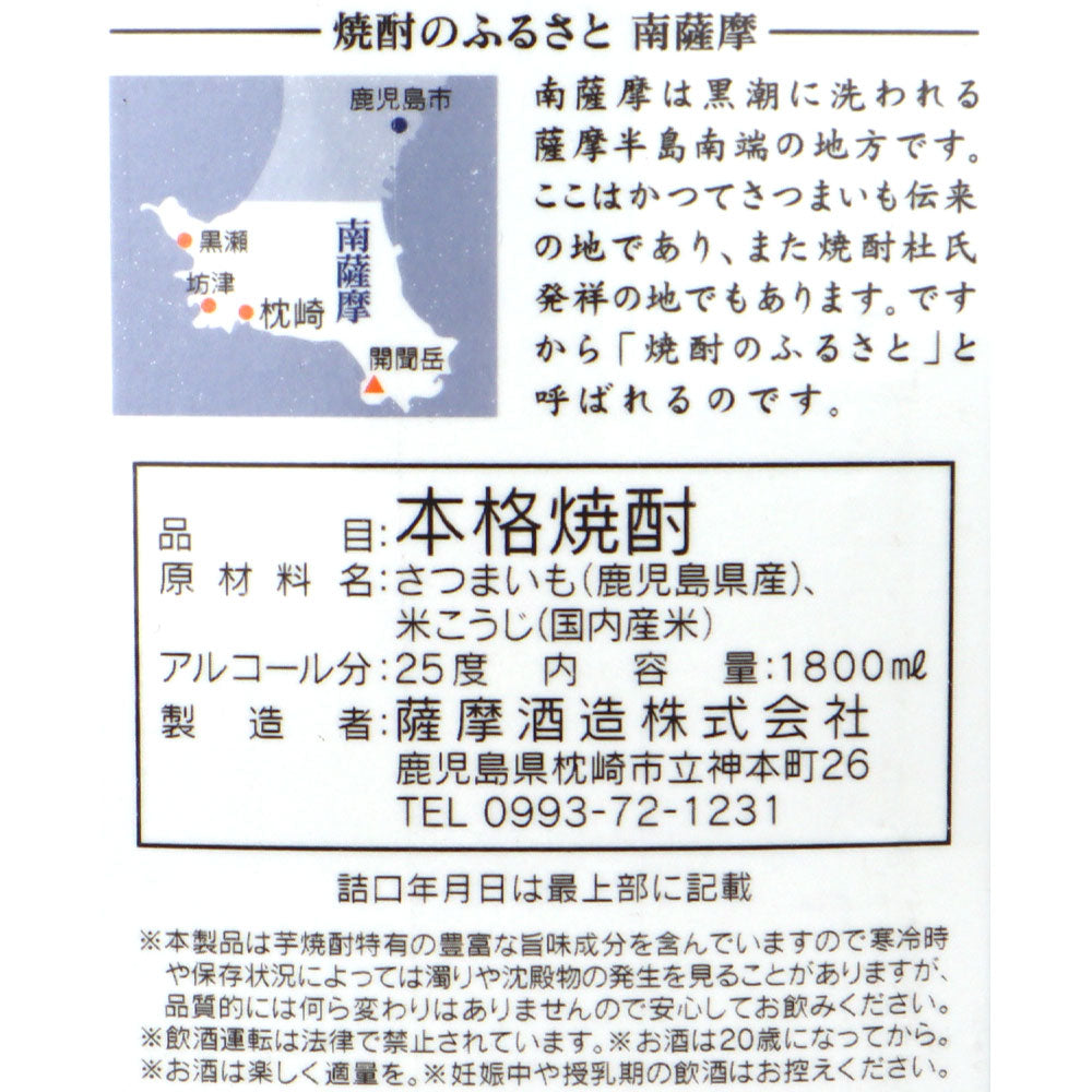 4973766002174