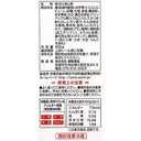 4973918381096-Q6