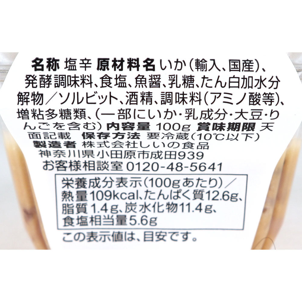 4973925404702