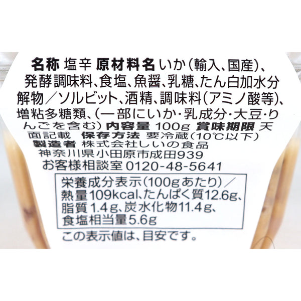 4973925404702