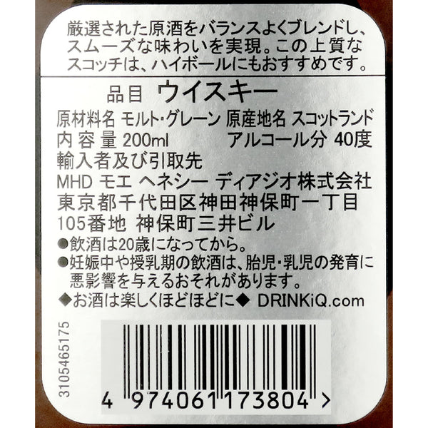 4974061173804