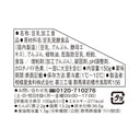 4974168101359-Q3