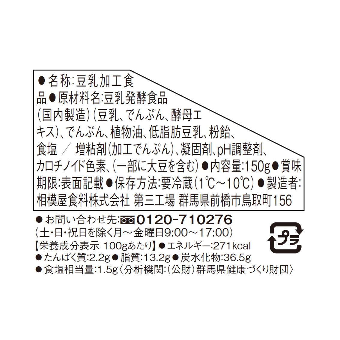 4974168101359-Q3