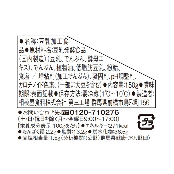 4974168101359-Q3