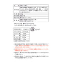 4974168101519-Q3
