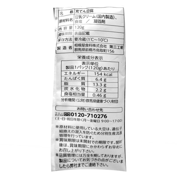 4974168101540-Q3