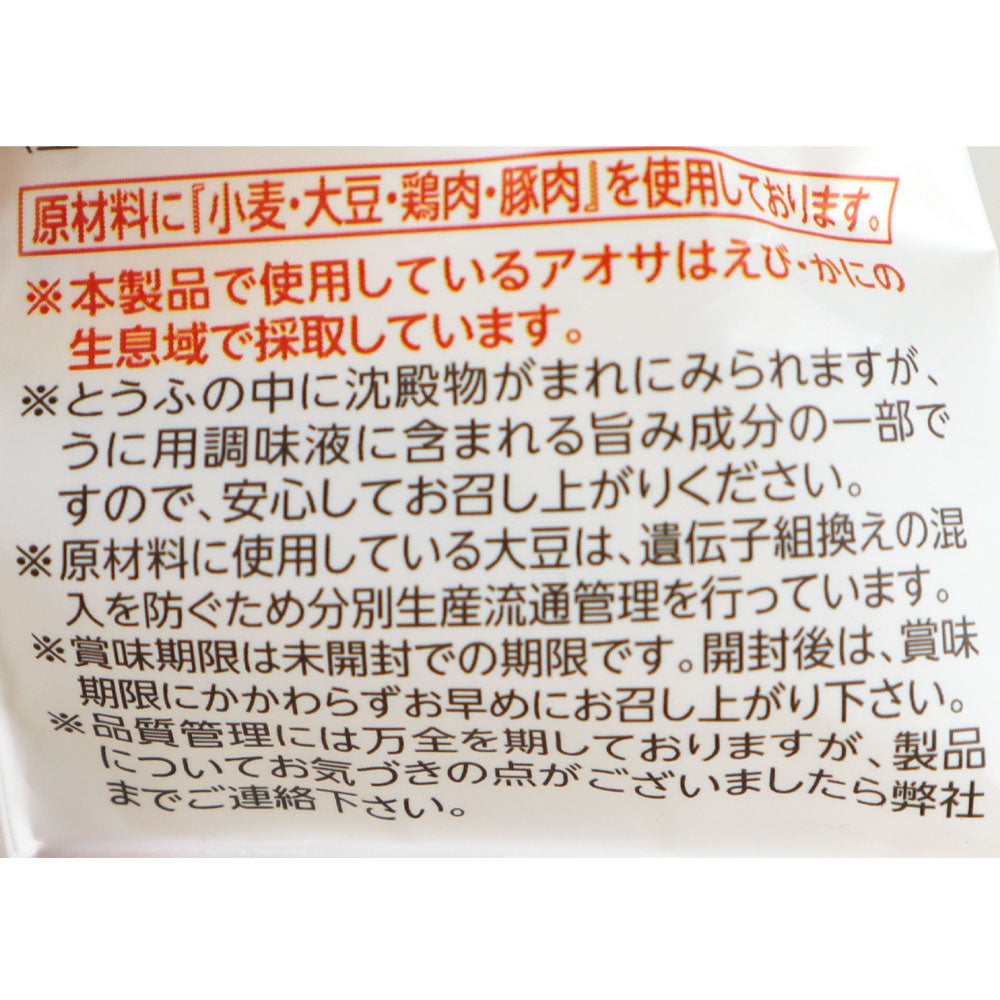 4974168101557-Q5