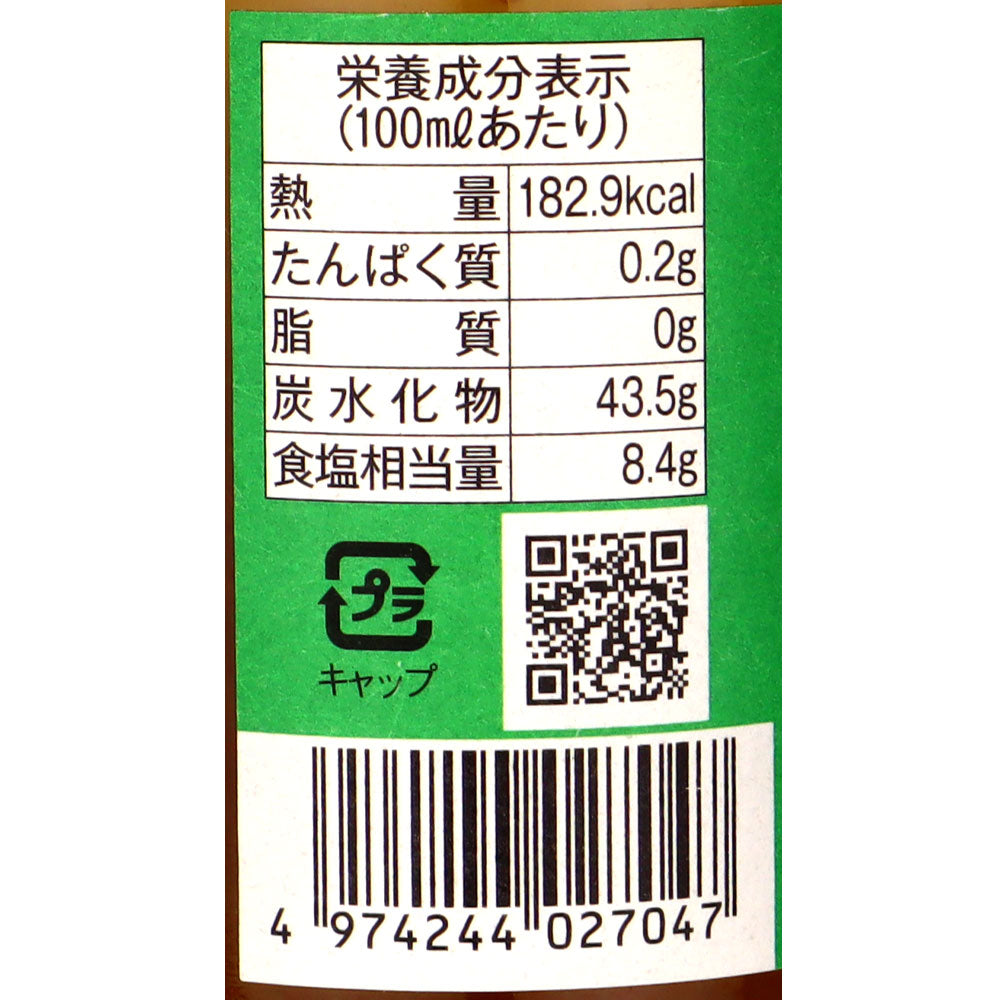 雑賀 柚子 寿司召し酢 150ml | 成城石井.com