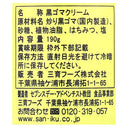 4974434900341-Q3