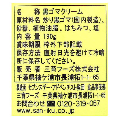 4974434900341-Q3