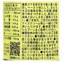 4974434900341-Q3