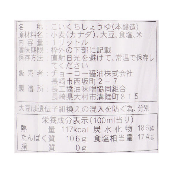 4974507020020