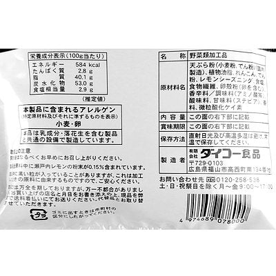4974689078000-Q3
