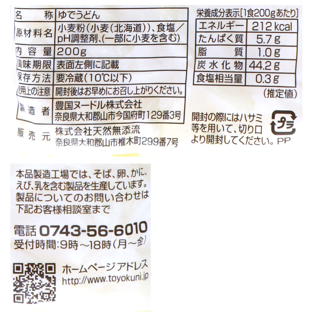 4974781820323-Q5