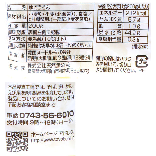 4974781820323-Q5