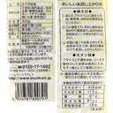 4974781890791-Q5