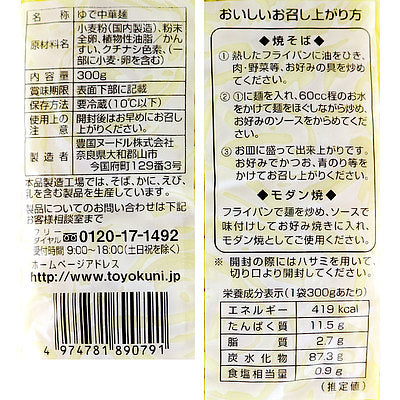4974781890791-Q5