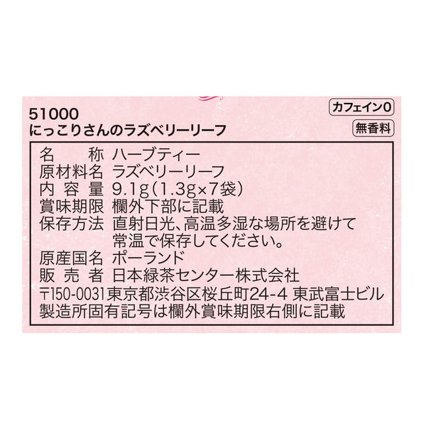 4975723023055