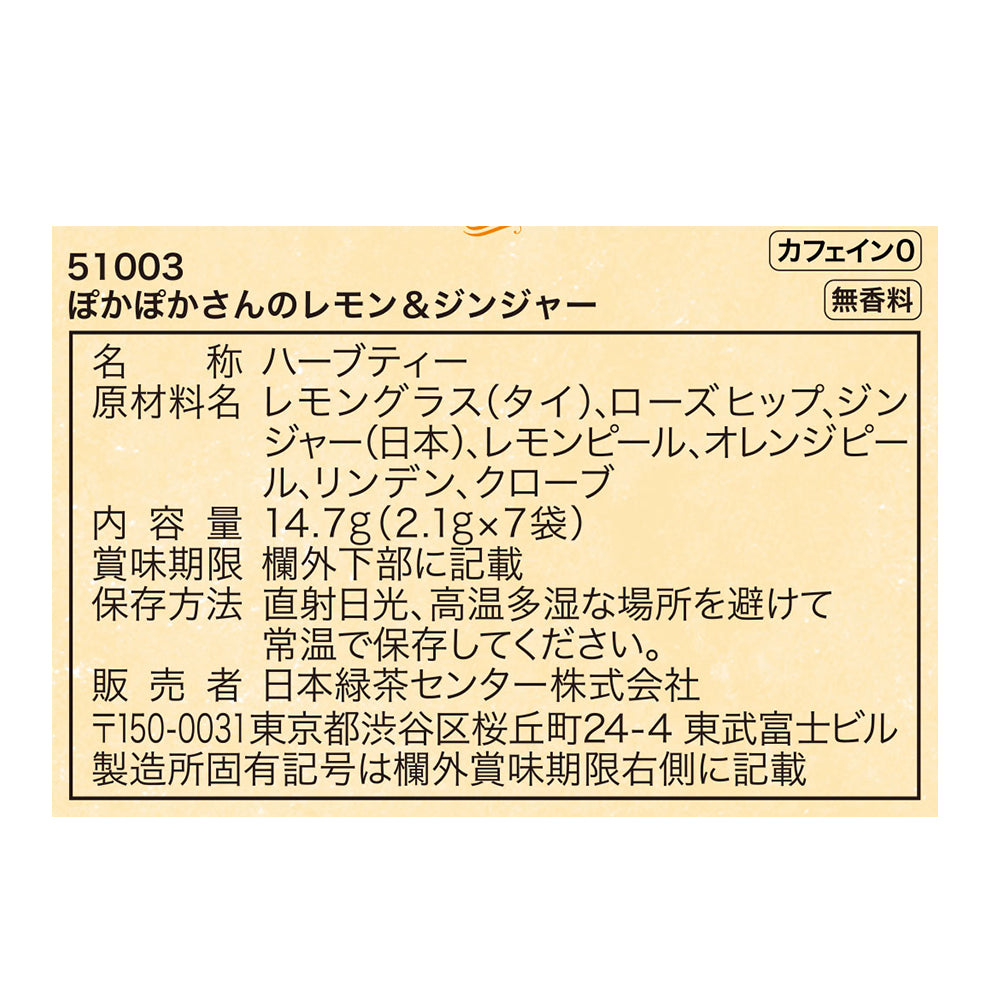 4975723033726