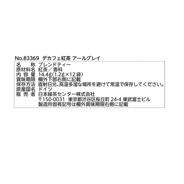 4975723034242