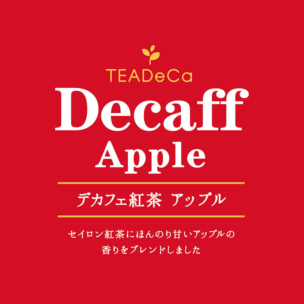 日本緑茶センター デカフェ紅茶アップル 12p | 成城石井.com
