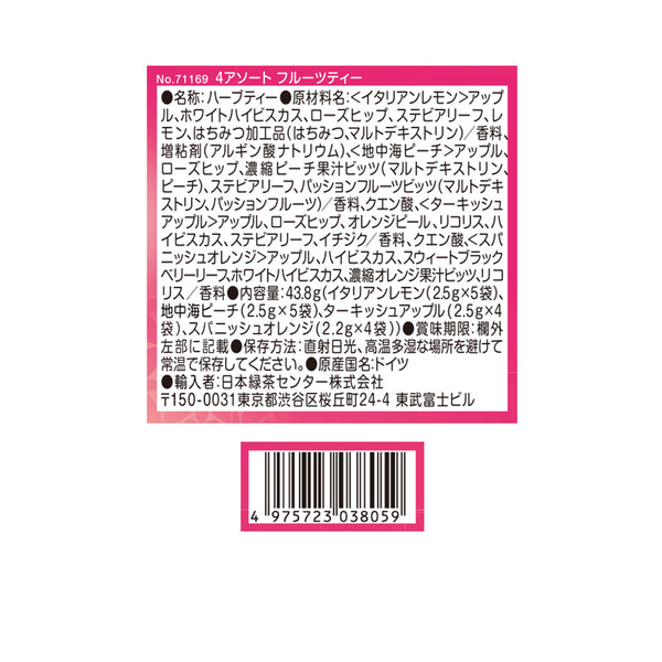 4975723038059