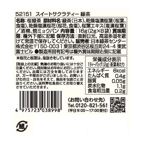 4975723038998