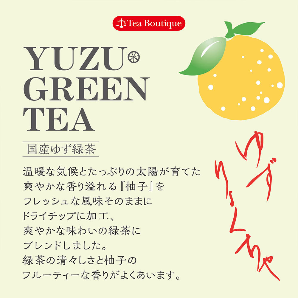 ティーブティック ゆず緑茶 2g×8P | 成城石井.com