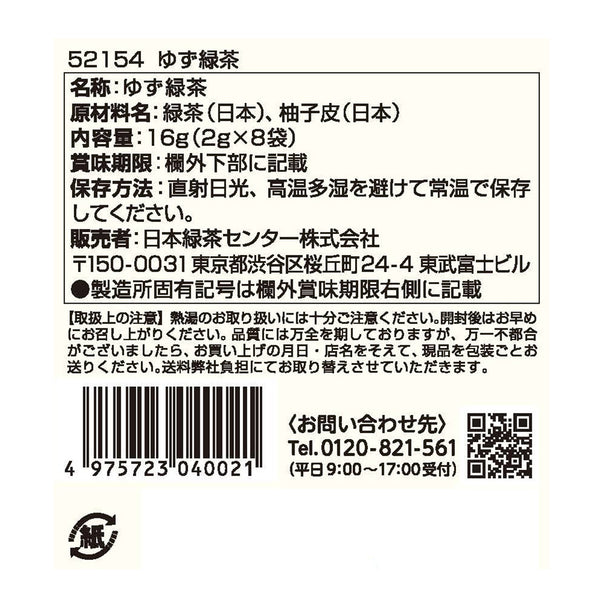4975723040021