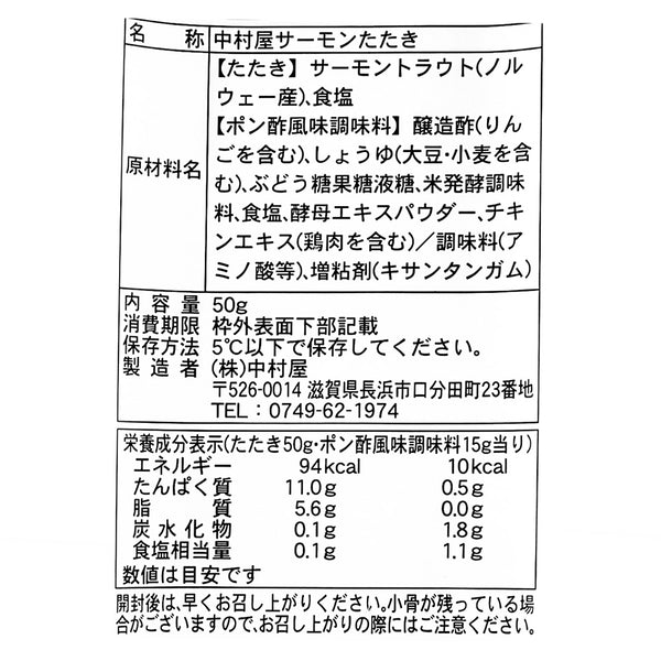 4975787121902